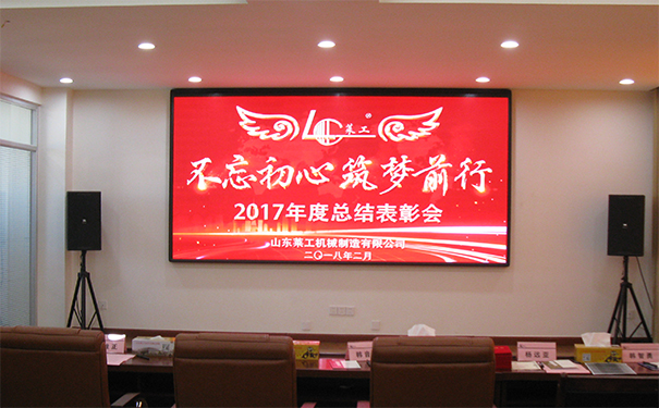 熱烈慶?！安煌跣?、筑夢前行”公司迎新年歌